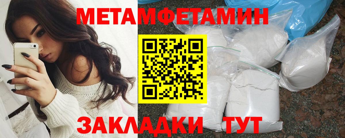 АМФ Premium  Amphetamine  Кызыл  Вход с VPN 