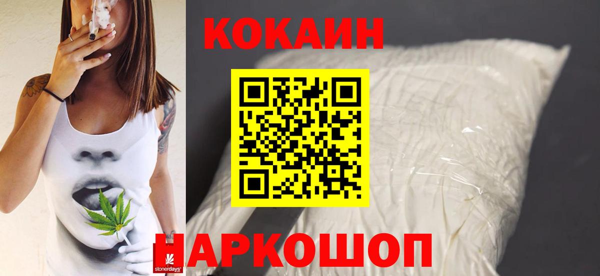Cocaine FishScale Кызыл