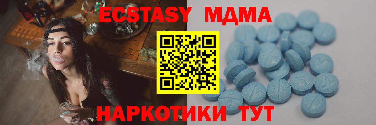 Ecstasy  blacksprut   Кызыл  купить наркотики сайты  ЭКСТАЗИ круглые  Ecstasy XTC  Вход с VPN 