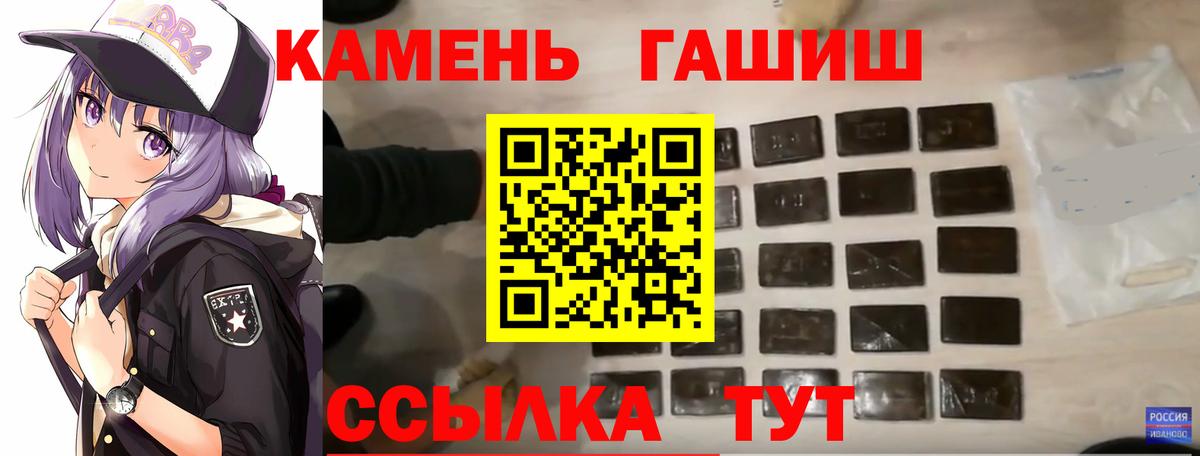 ГАШ AMNESIA HAZE  Вход с VPN  Гашиш  Кызыл 