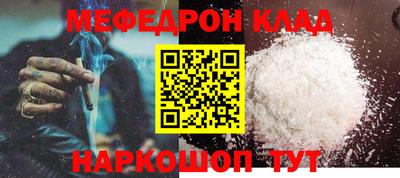 винт Будённовск
