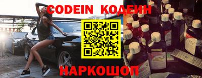 винт Будённовск