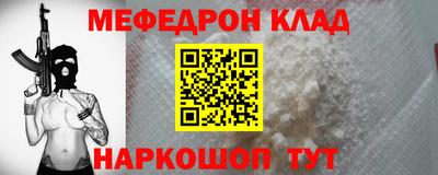 винт Будённовск