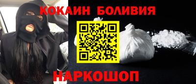 винт Будённовск