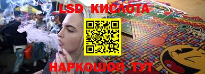 марки lsd Бузулук