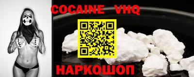 кокаин перу Бугуруслан