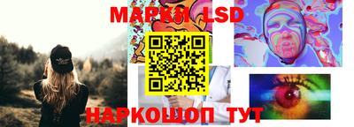 кокаин перу Бугуруслан