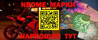 марки lsd Бузулук