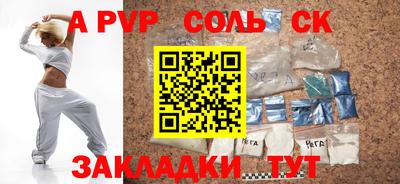 марки lsd Бузулук