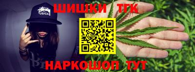 кокаин перу Бугуруслан