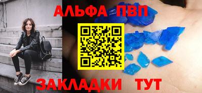 винт Будённовск