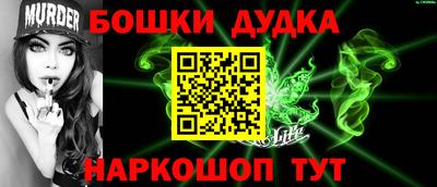 винт Будённовск