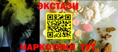 марки lsd Бузулук