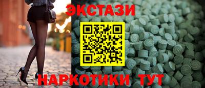 винт Будённовск