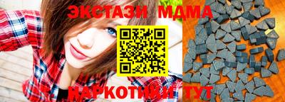 кокаин перу Бугуруслан