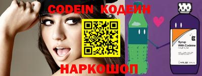 кокаин перу Бугуруслан
