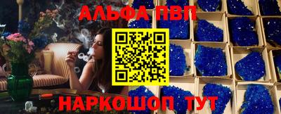 кокаин перу Бугуруслан