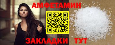 винт Будённовск