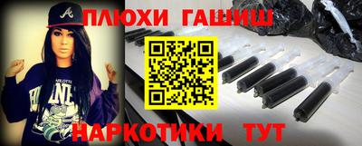 кокаин перу Бугуруслан