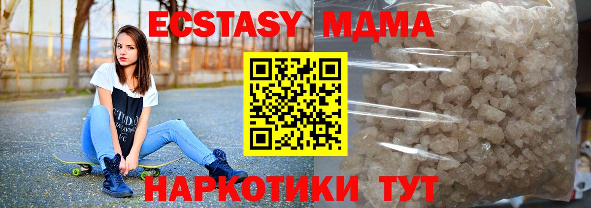MDMA Molly Кызыл