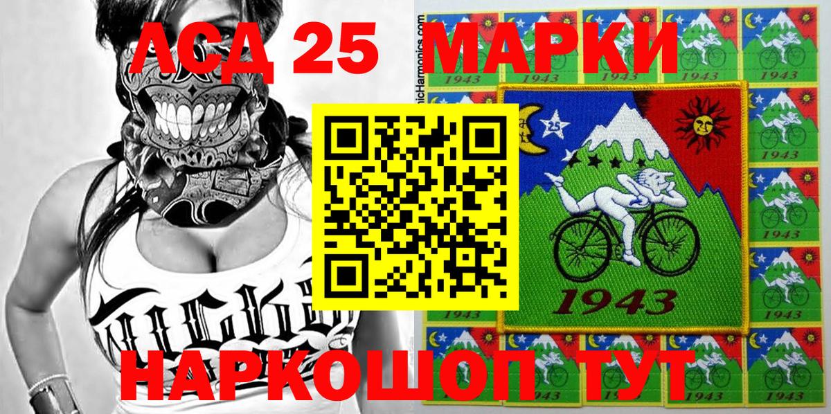 Кызыл  Марки N-bome 1,8мг  Вход с VPN  купить  сайты  Марки N-bome 1,8мг 