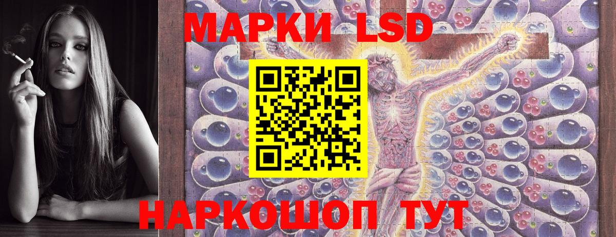 Марки N-bome 1,8мг Кызыл